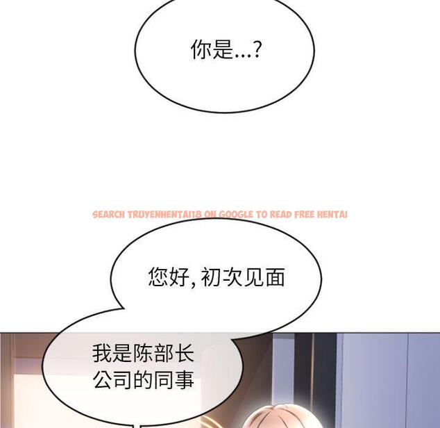 查看漫画隔壁的她 - 第26话 - sayhentaiz.net中的575934图片