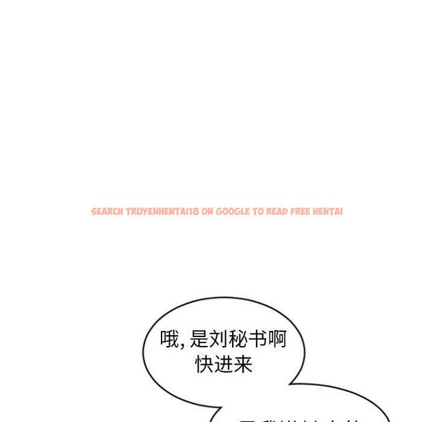 查看漫画隔壁的她 - 第26话 - sayhentaiz.net中的575937图片