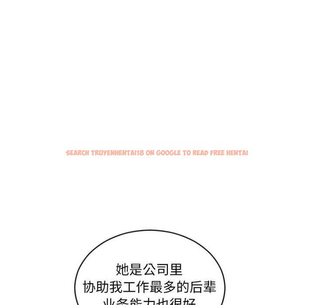 查看漫画隔壁的她 - 第26话 - sayhentaiz.net中的575940图片