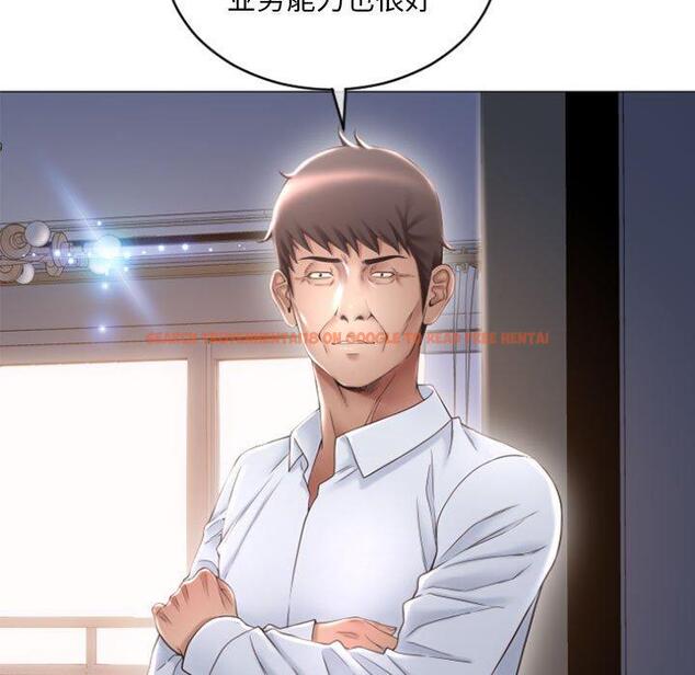 查看漫画隔壁的她 - 第26话 - sayhentaiz.net中的575941图片