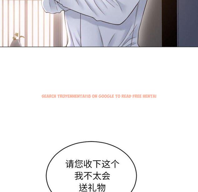 查看漫画隔壁的她 - 第26话 - sayhentaiz.net中的575942图片