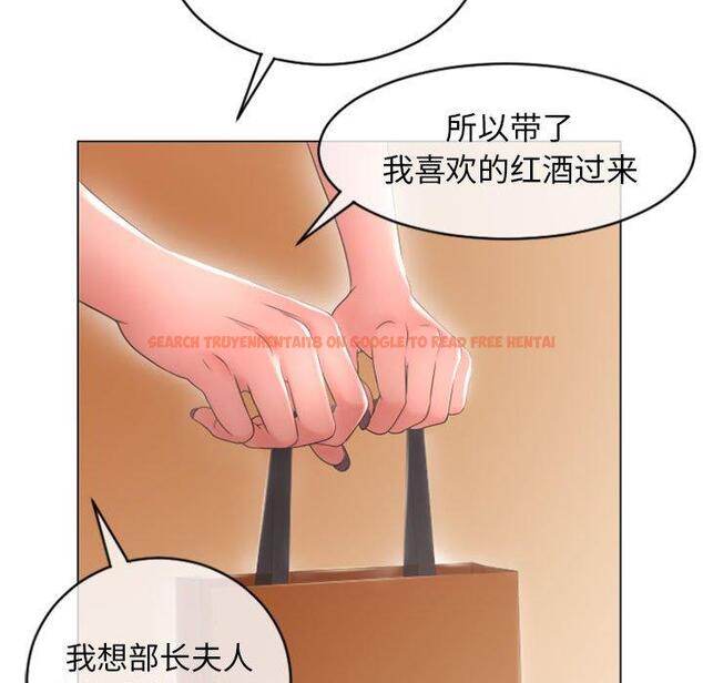 查看漫画隔壁的她 - 第26话 - sayhentaiz.net中的575943图片