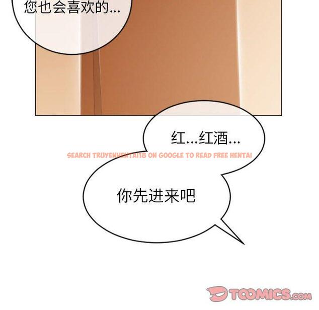 查看漫画隔壁的她 - 第26话 - sayhentaiz.net中的575944图片