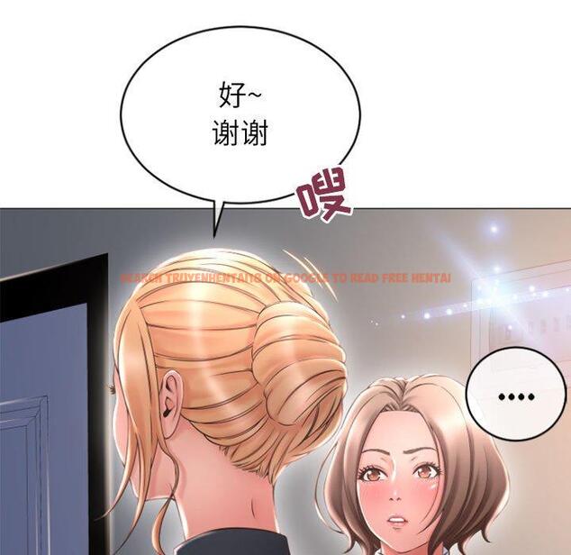 查看漫画隔壁的她 - 第26话 - sayhentaiz.net中的575945图片