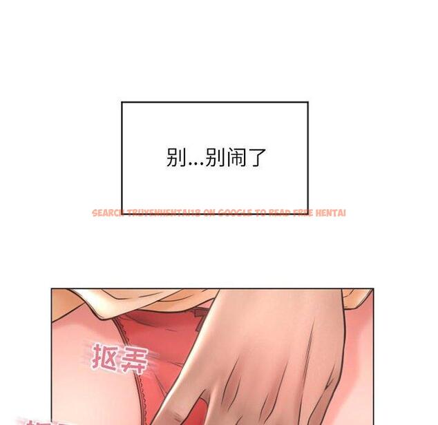 查看漫画隔壁的她 - 第27话 - sayhentaiz.net中的575976图片