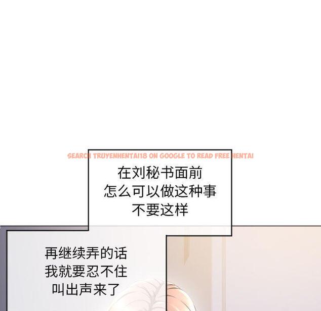 查看漫画隔壁的她 - 第27话 - sayhentaiz.net中的575979图片
