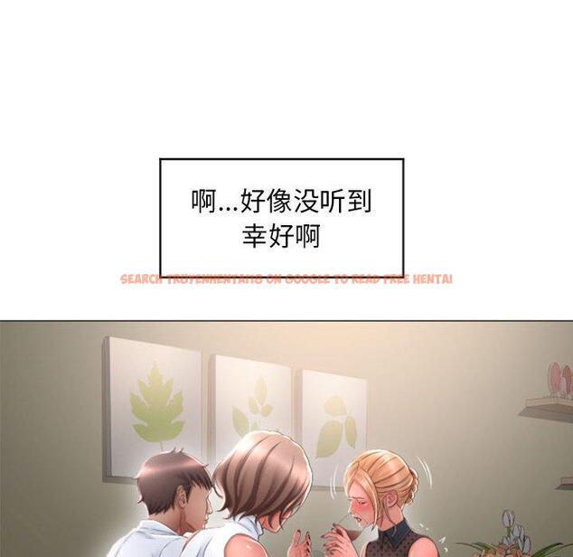 查看漫画隔壁的她 - 第27话 - sayhentaiz.net中的575988图片