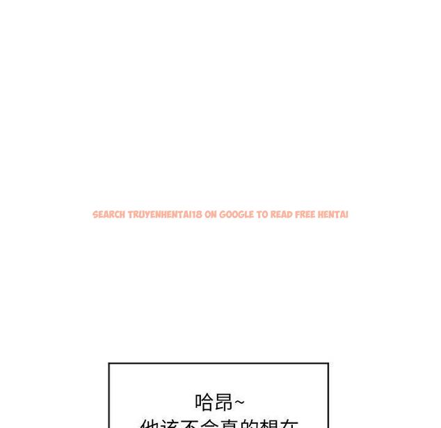 查看漫画隔壁的她 - 第27话 - sayhentaiz.net中的575997图片