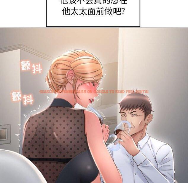 查看漫画隔壁的她 - 第27话 - sayhentaiz.net中的575998图片