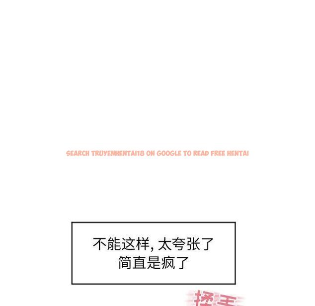 查看漫画隔壁的她 - 第27话 - sayhentaiz.net中的576000图片