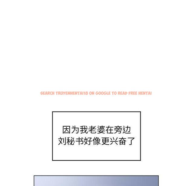 查看漫画隔壁的她 - 第27话 - sayhentaiz.net中的576004图片