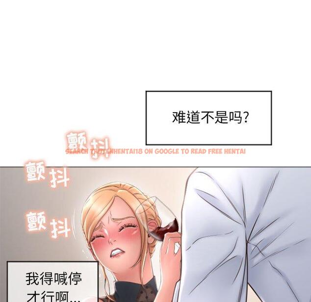 查看漫画隔壁的她 - 第27话 - sayhentaiz.net中的576008图片