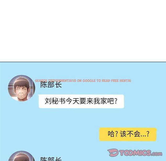 查看漫画隔壁的她 - 第27话 - sayhentaiz.net中的576019图片