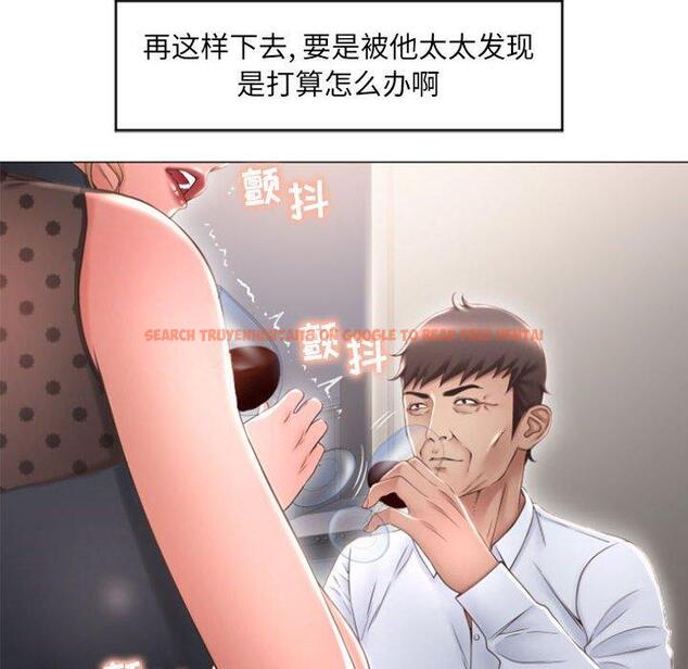 查看漫画隔壁的她 - 第27话 - sayhentaiz.net中的576027图片
