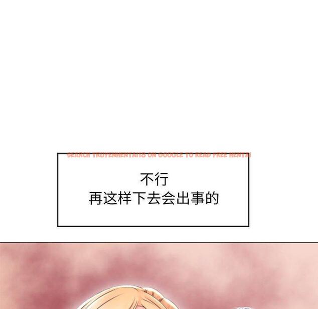 查看漫画隔壁的她 - 第27话 - sayhentaiz.net中的576029图片