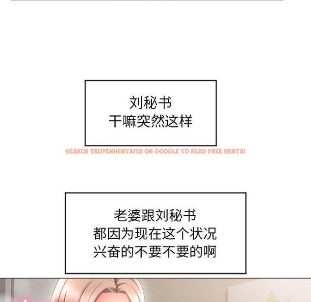 查看漫画隔壁的她 - 第27话 - sayhentaiz.net中的576036图片