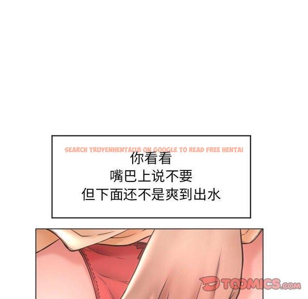 查看漫画隔壁的她 - 第27话 - sayhentaiz.net中的576049图片