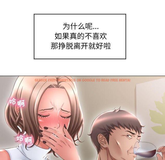查看漫画隔壁的她 - 第27话 - sayhentaiz.net中的576051图片