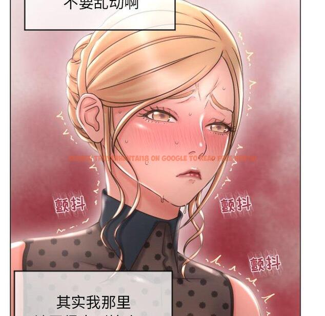 查看漫画隔壁的她 - 第27话 - sayhentaiz.net中的576056图片