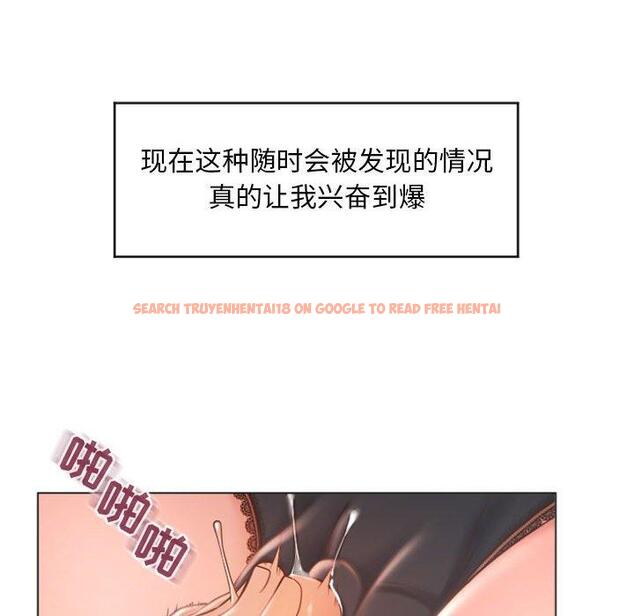 查看漫画隔壁的她 - 第27话 - sayhentaiz.net中的576063图片