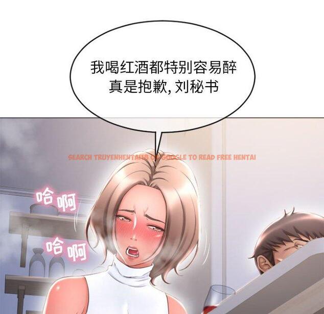 查看漫画隔壁的她 - 第27话 - sayhentaiz.net中的576087图片