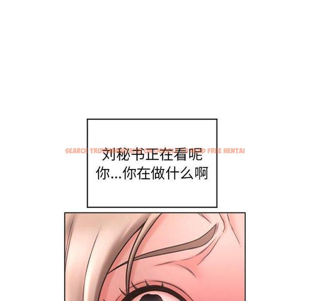 查看漫画隔壁的她 - 第27话 - sayhentaiz.net中的576093图片