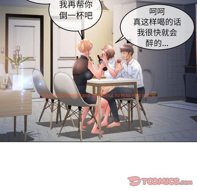 查看漫画隔壁的她 - 第27话 - sayhentaiz.net中的576103图片