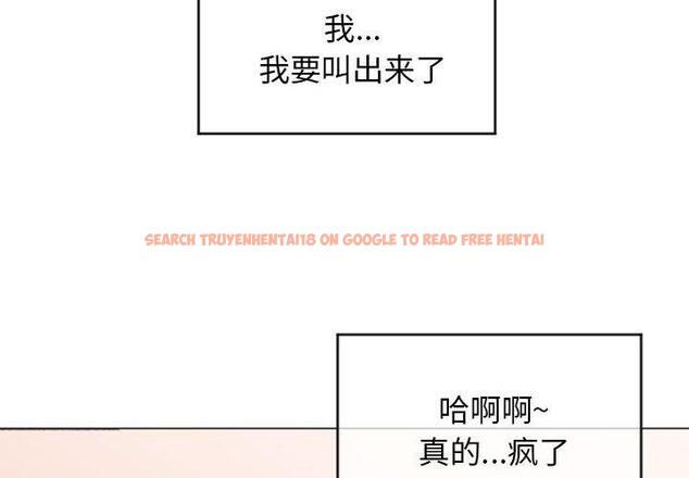 查看漫画隔壁的她 - 第28话 - sayhentaiz.net中的576110图片