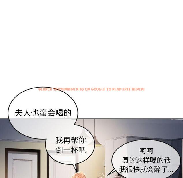 查看漫画隔壁的她 - 第28话 - sayhentaiz.net中的576115图片