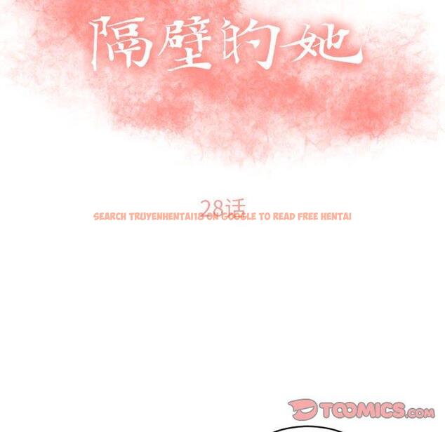 查看漫画隔壁的她 - 第28话 - sayhentaiz.net中的576120图片