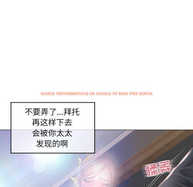 查看漫画隔壁的她 - 第28话 - sayhentaiz.net中的576130图片
