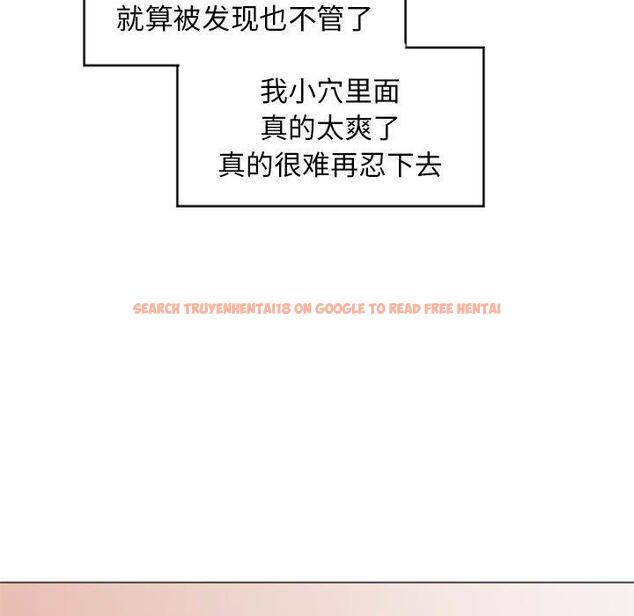 查看漫画隔壁的她 - 第28话 - sayhentaiz.net中的576142图片