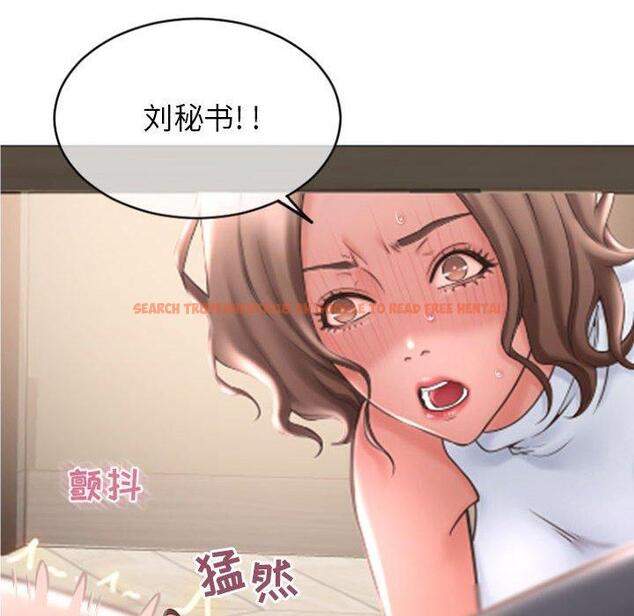 查看漫画隔壁的她 - 第28话 - sayhentaiz.net中的576154图片
