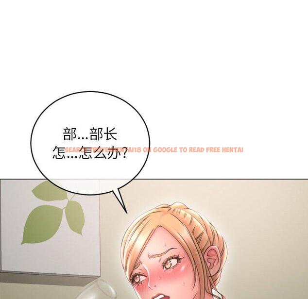 查看漫画隔壁的她 - 第28话 - sayhentaiz.net中的576163图片