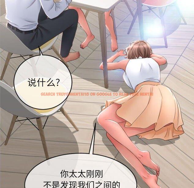 查看漫画隔壁的她 - 第28话 - sayhentaiz.net中的576167图片