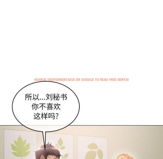 查看漫画隔壁的她 - 第28话 - sayhentaiz.net中的576170图片
