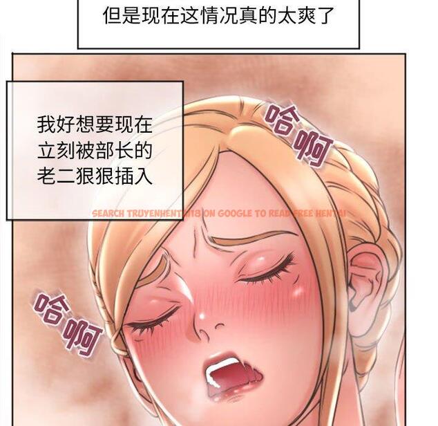 查看漫画隔壁的她 - 第28话 - sayhentaiz.net中的576176图片