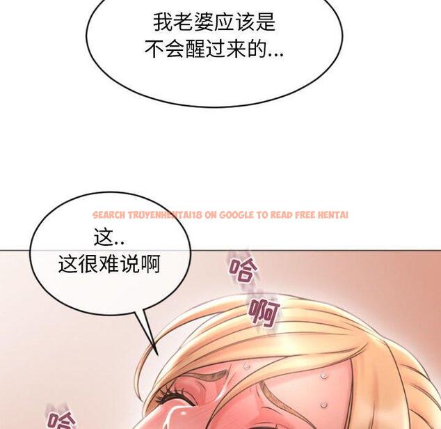 查看漫画隔壁的她 - 第28话 - sayhentaiz.net中的576189图片