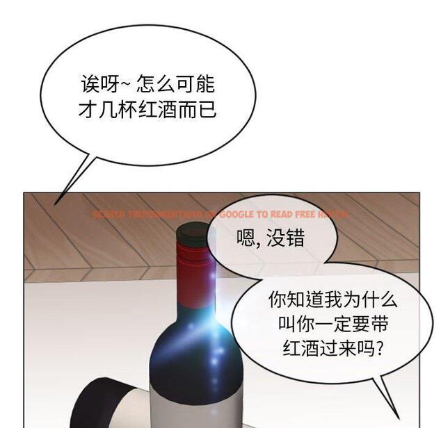 查看漫画隔壁的她 - 第28话 - sayhentaiz.net中的576203图片