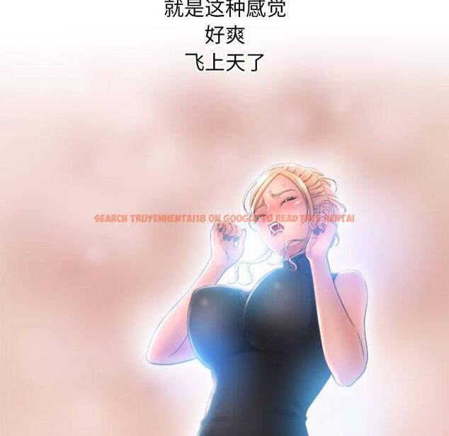 查看漫画隔壁的她 - 第28话 - sayhentaiz.net中的576225图片