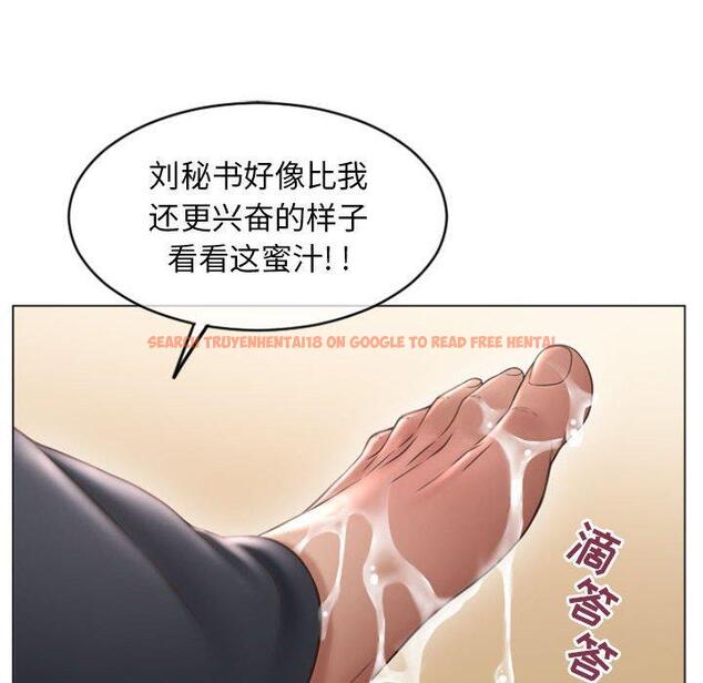 查看漫画隔壁的她 - 第28话 - sayhentaiz.net中的576232图片