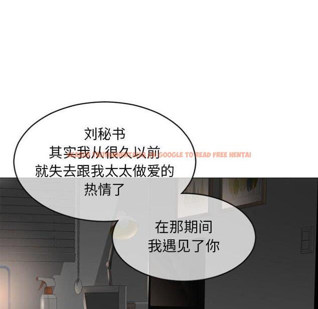 查看漫画隔壁的她 - 第28话 - sayhentaiz.net中的576236图片