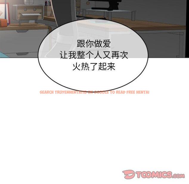 查看漫画隔壁的她 - 第28话 - sayhentaiz.net中的576237图片