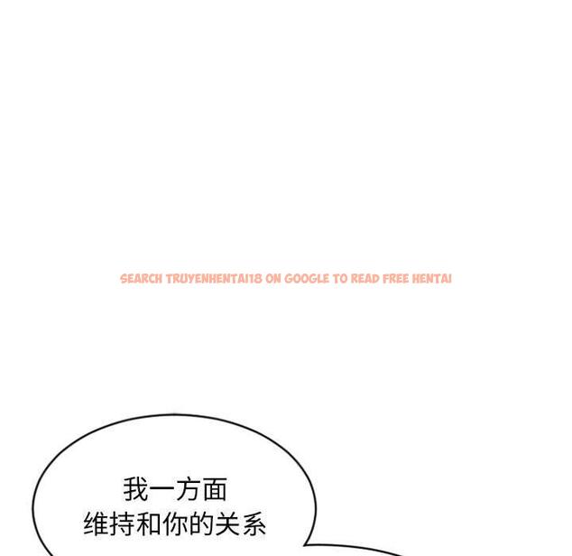 查看漫画隔壁的她 - 第28话 - sayhentaiz.net中的576239图片