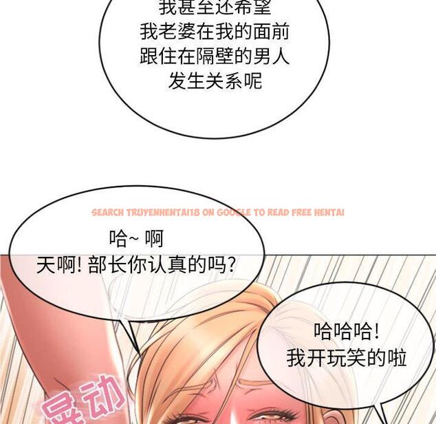 查看漫画隔壁的她 - 第28话 - sayhentaiz.net中的576242图片