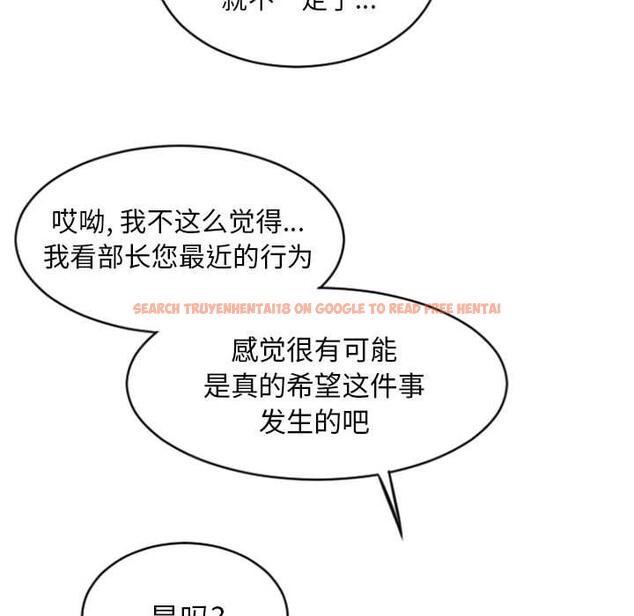 查看漫画隔壁的她 - 第28话 - sayhentaiz.net中的576244图片
