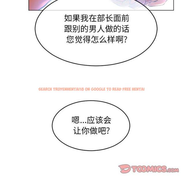 查看漫画隔壁的她 - 第28话 - sayhentaiz.net中的576246图片