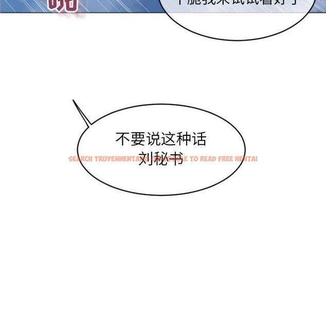 查看漫画隔壁的她 - 第28话 - sayhentaiz.net中的576249图片