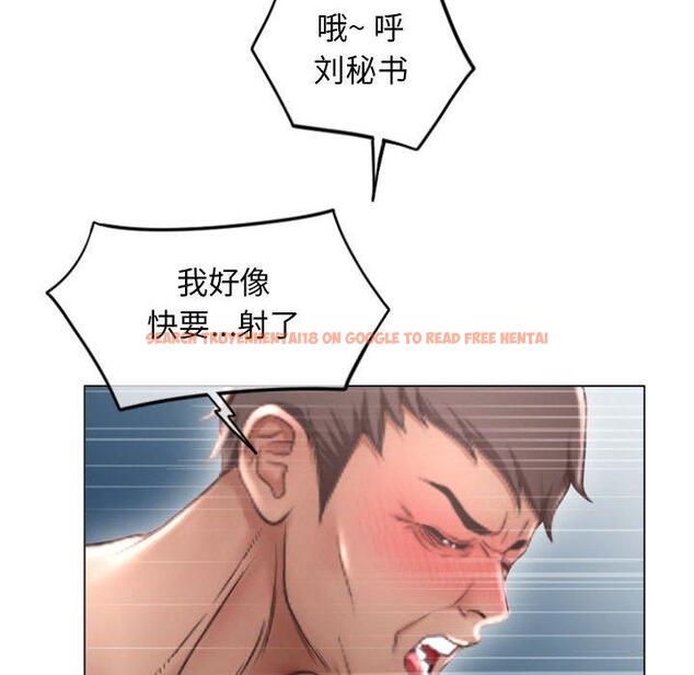 查看漫画隔壁的她 - 第28话 - sayhentaiz.net中的576251图片