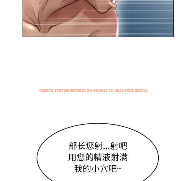 查看漫画隔壁的她 - 第28话 - sayhentaiz.net中的576252图片